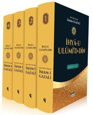İhya-u Ulumi`d-Din Seti 4 Cilt Büyük Boy Takım - 1
