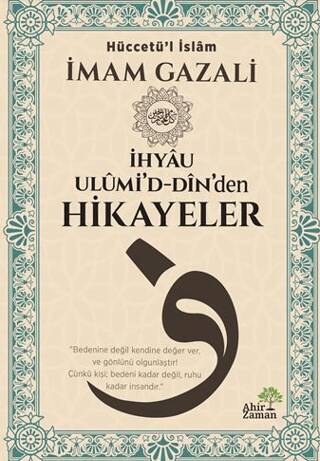 İhyâu Ulûmi’d-Dîn’den Hikayeler - 1