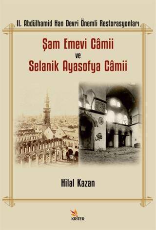 II. Abdülhamid Han Devri Önemli Restorasyonları: Şam Emevi Camii ve Selanik Ayasofya Camii - 1