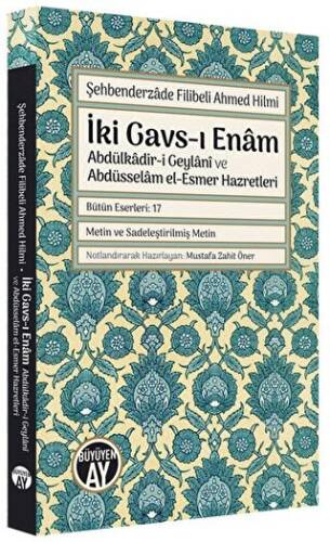 İki Gavs-ı Enam: Abdülkadir-i Geylani ve Abdüsselam el-Esmer Hazretleri - 1