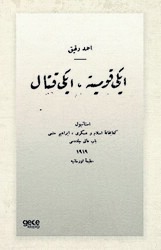 İki Komite İki Kıtal Osmanlıca - 1