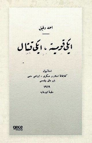 İki Komite İki Kıtal Osmanlıca - 1