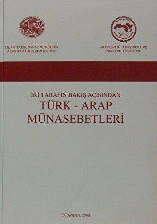 İki Tarafın Bakış Açısından Türk - Arap Münasebetleri - 1