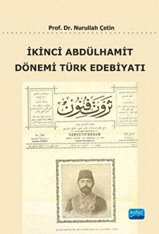 İkinci Abdülhamit Dönemi Türk Edebiyatı - 1