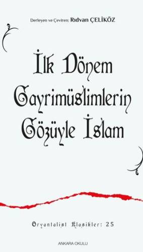 İlk Dönem Gayrimüslimlerin Gözüyle İslam - 1
