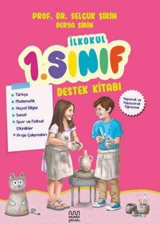 İlkokul 1. Sınıf Destek Kitabı - 1