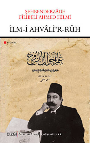 İlm-i Ahvali’r-Ruh - 1