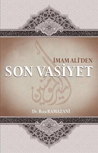 İmam Ali`den Son Vasiyet - 1