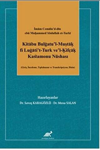 İmam Cemalu’d-din ebü Muḥammed cAbdullah et-Turkī Kitābu Bulġatu’l-Muştāḳ fi Luġāti’t-Turk ve’l-Ḳifçāḳ Kastamonu Nüshası Giriş, İnceleme, Tıpkıbasım ve Transkripsiyon, Dizin - 1