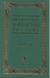 İmam Hasan Askeri’nin Tefsiri Cilt 1 -2 - 1