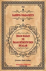 İmam Hasan ve İmam Hüseyin`den Dualar - 1