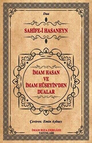 İmam Hasan ve İmam Hüseyin`den Dualar - 1