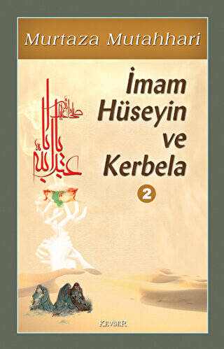 İmam Hüseyin ve Kerbela Cilt 2 - 1