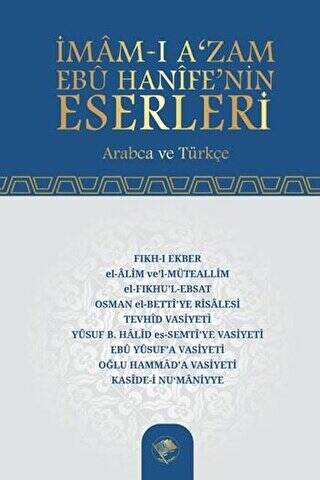 İmam-ı A`zam Ebu Hanife’nin Eserleri - 1