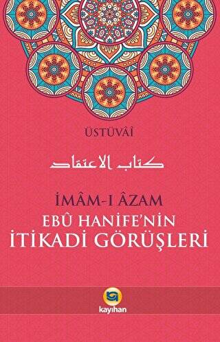 İmam-ı Azam Ebu Hanife’nin İtikadi Görüşleri - 1