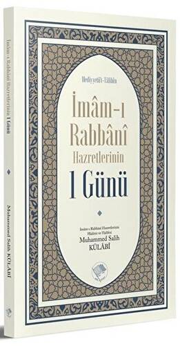 İmam-ı Rabbani Hazretlerinin 1 Günü - 1