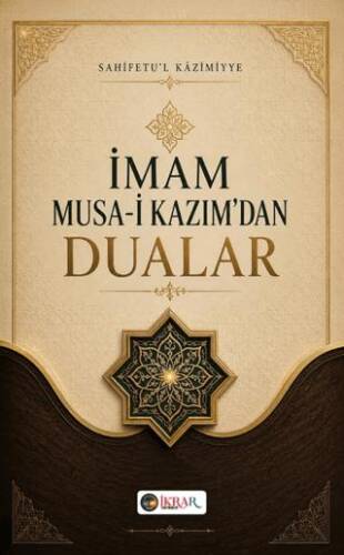 İmam Musa-i Kazım’dan Dualar - 1