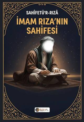 İmam Rıza`nın Sahifesi - 1