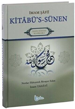 İmam Şafii Kitabü’s Sünen Tercümesi - 1