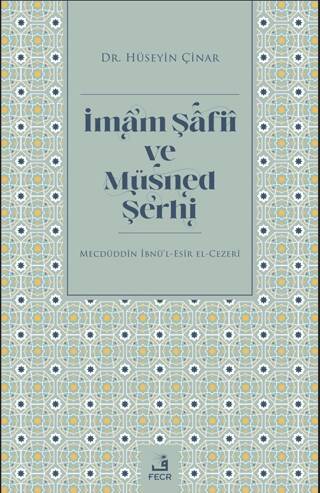 İmam Şafii ve Müsned Şerhi - 1