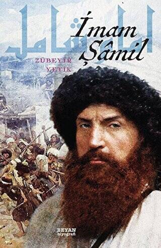 İmam Şamil - 1