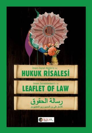 İmam Zeynel Abidin’in Hukuk Risalesi - 1