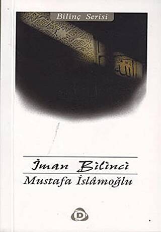 İman Bilinci - 1