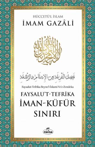 İman - Küfür Sınırı - 1