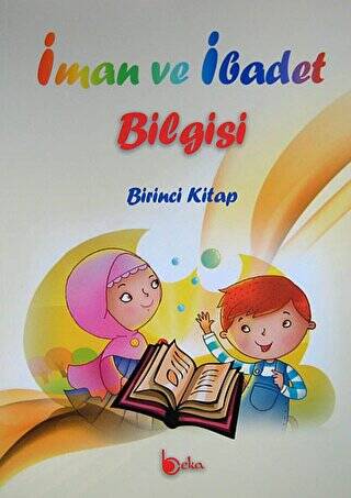 İman ve İbadet Bilgisi: Birinci Kitap - 1