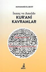 İnanç ve Amelde Kur’ani Kavramlar - 1