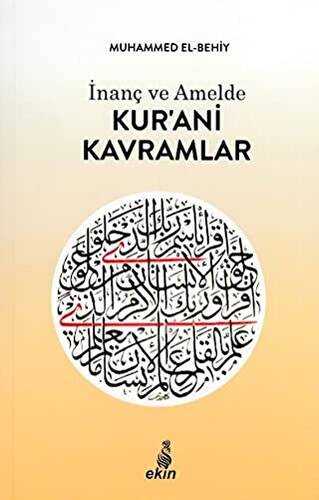 İnanç ve Amelde Kur’ani Kavramlar - 1
