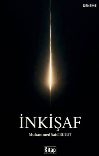 İnkişaf - 1