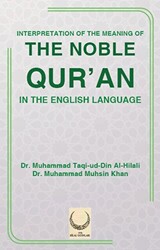 Interpretation Of The Meaning Of The Noble Qur`an - 1