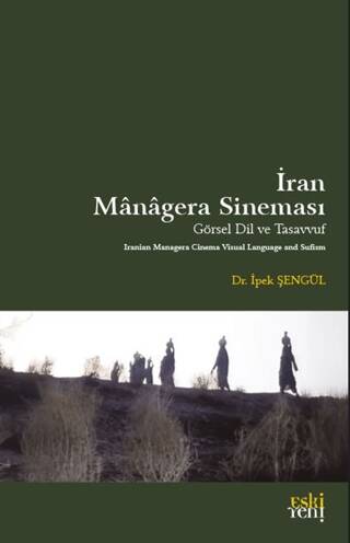 İran Managera Sineması - 1