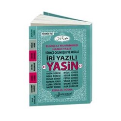İri Yazılı Yasin Kod:F025 - Fetih Yayınları
