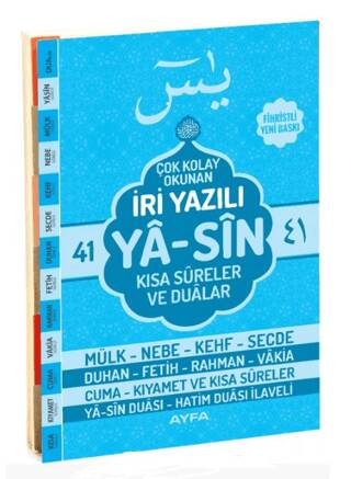 İri Yazılı Yasin - Rahle Boy - 1