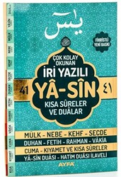 İri Yazılı Yasin - Rahle Boy - 1