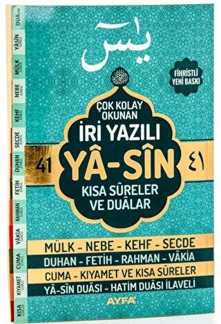 İri Yazılı Yasin - Rahle Boy - 1