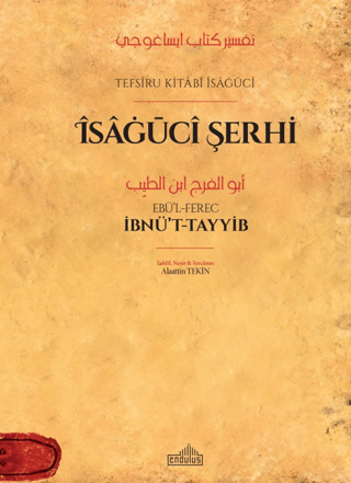 İsagüci Şerhi - 1