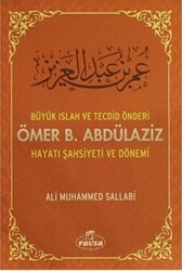 Islah ve Tecdid Önderi Ömer Bin Abdülaziz - 1