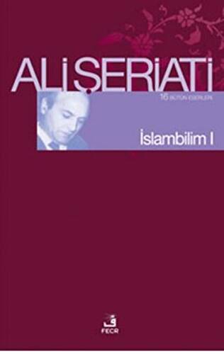 İslam Bilim - 1 - 1