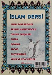 İslam Dersi - 1