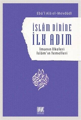 İslam Dinine İlk Adım: İmanın İlkeleri İslam’ın Temelleri - 1