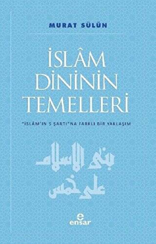 İslam Dininin Temelleri - 1