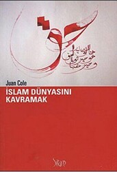 İslam Dünyasını Kavramak - 1