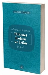 İslam Düşüncesinde Hikmet Kelam ve İrfan İlişkisi - 1