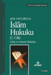 İslam Hukuku 1. Cilt - 1