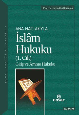 İslam Hukuku 1. Cilt - 1