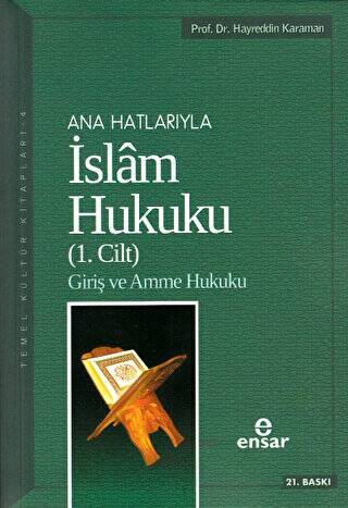 İslam Hukuku 1. Cilt - 1