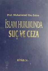 İslam Hukukunda Suç ve Ceza Cilt 2 - 1
